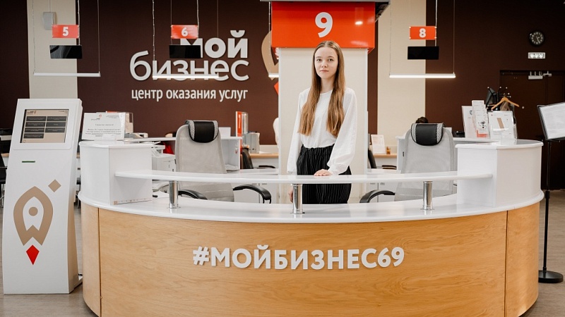 Татьяна Илюшникова: центры «Мой бизнес» оказали услуги 217 тыс. предпринимателям